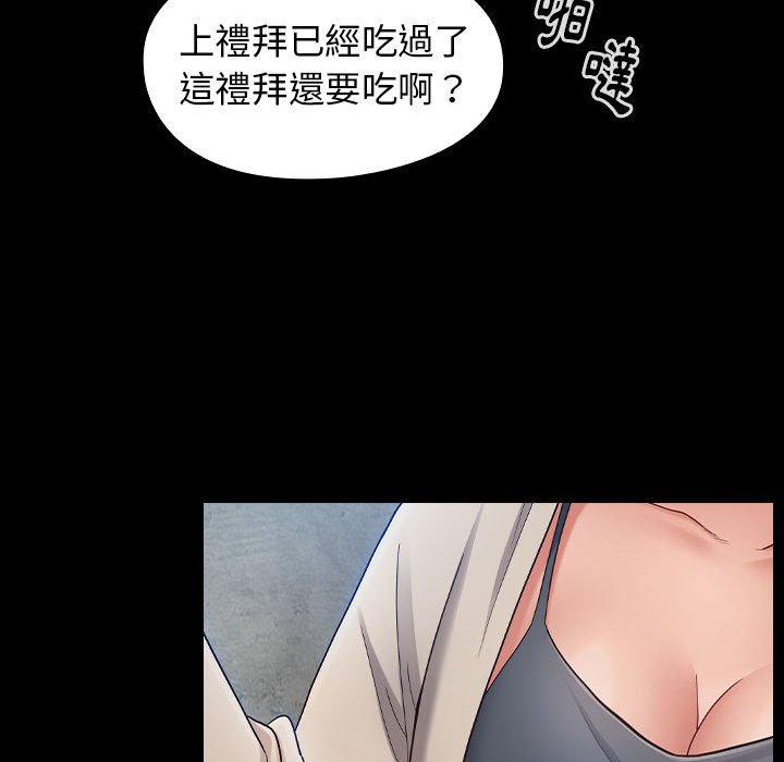 16P - 桃花