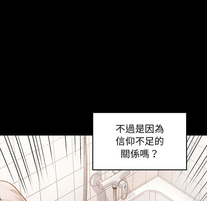170P - 桃花