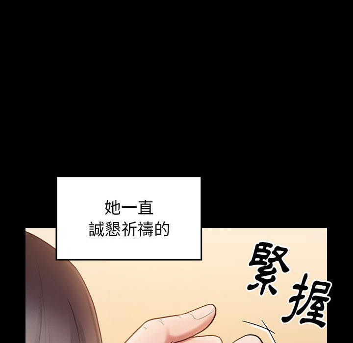 173P - 桃花