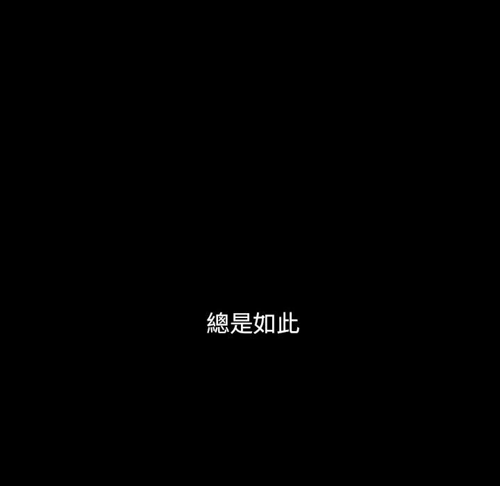 177P - 桃花