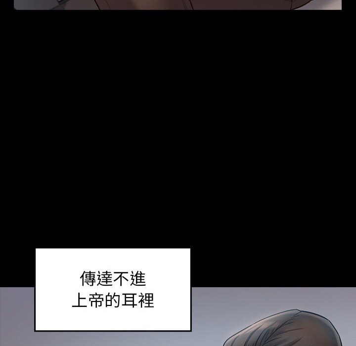 180P - 桃花