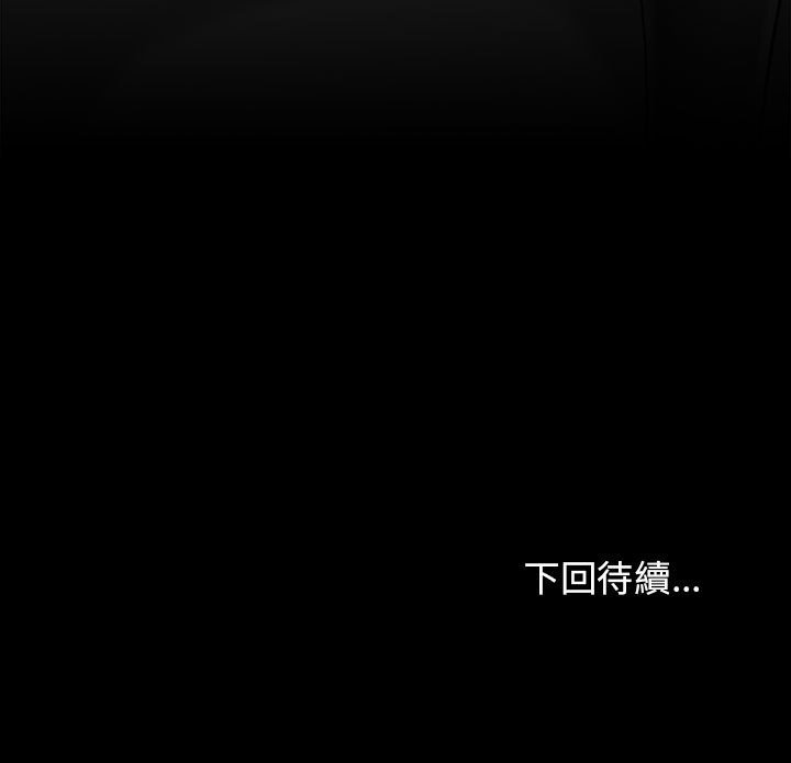 183P - 桃花