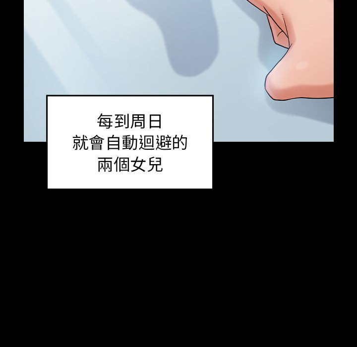 26P - 桃花