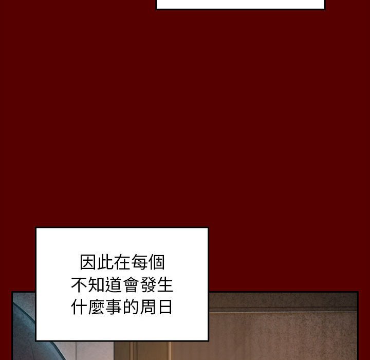32P - 桃花