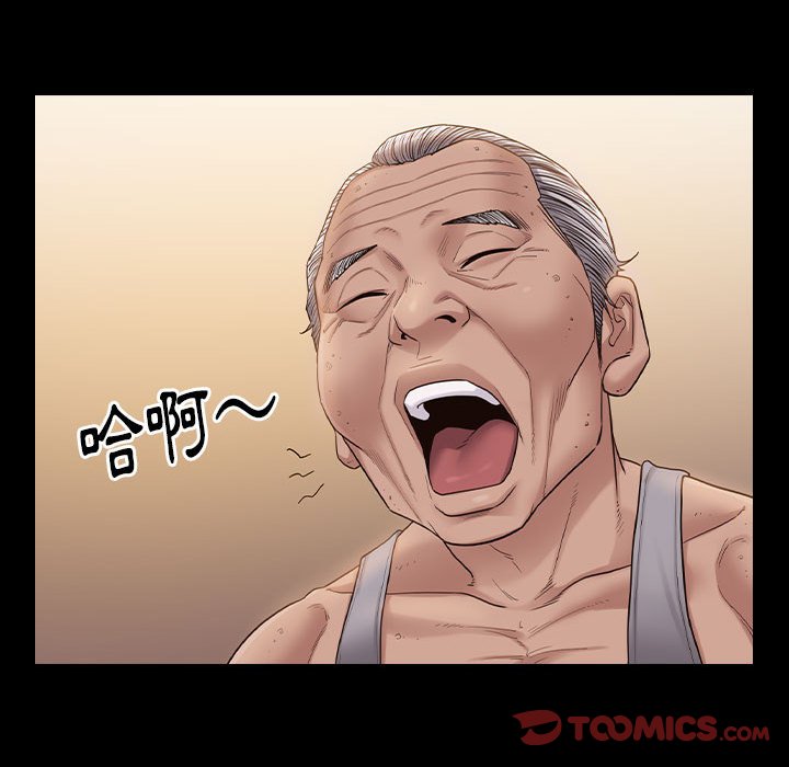 36P - 桃花