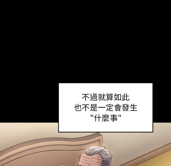 37P - 桃花