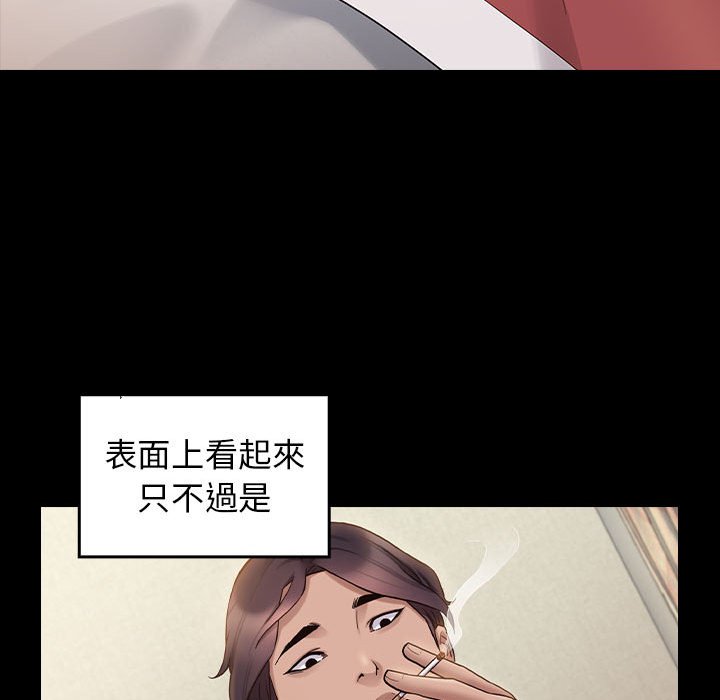 39P - 桃花