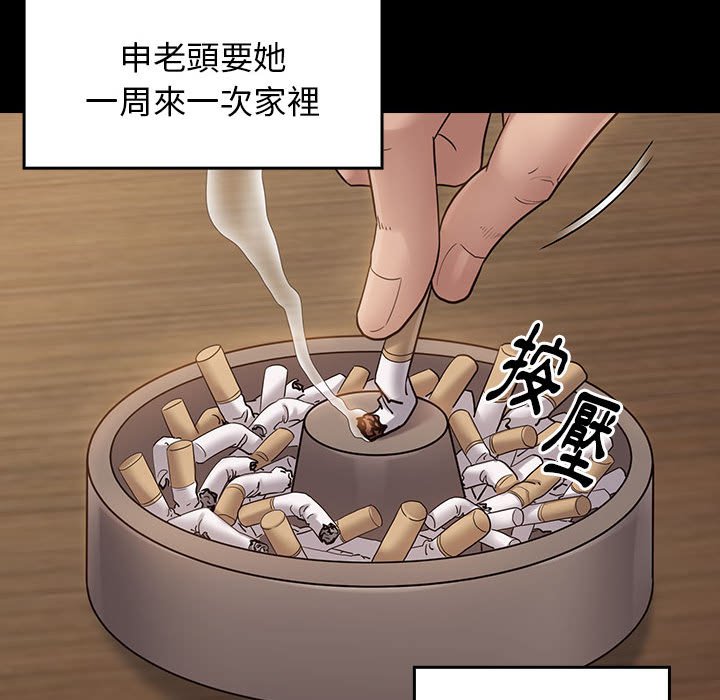 41P - 桃花