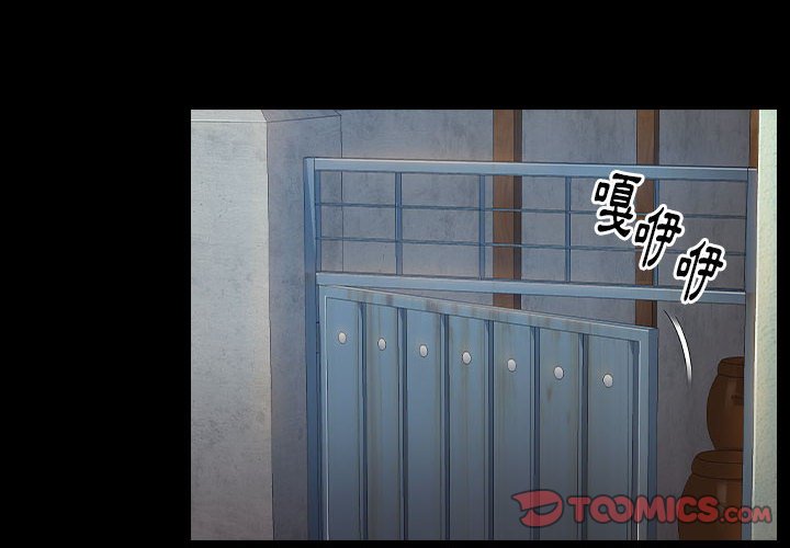 4P - 桃花