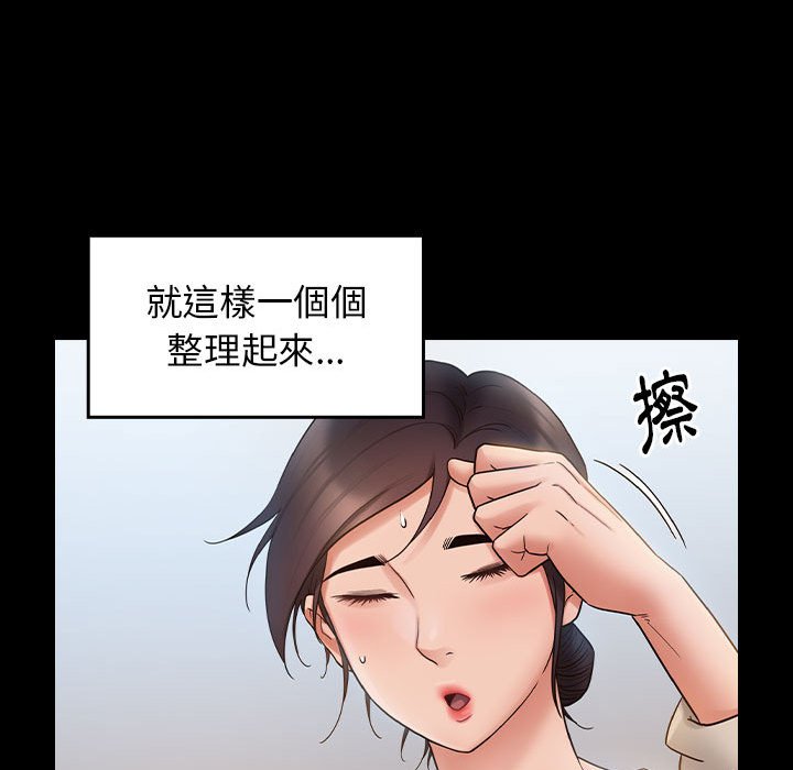46P - 桃花