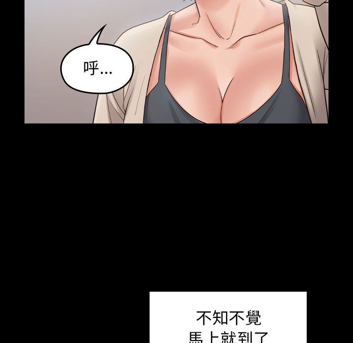 47P - 桃花