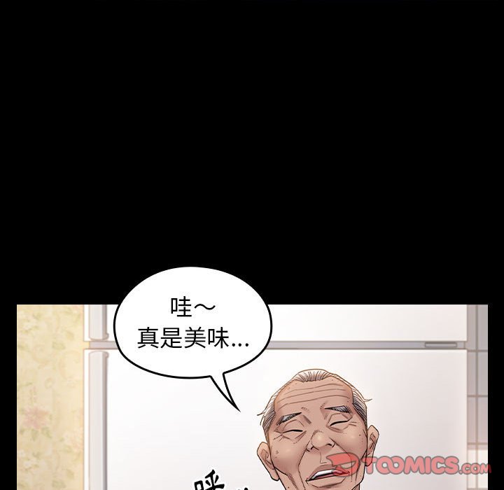 52P - 桃花