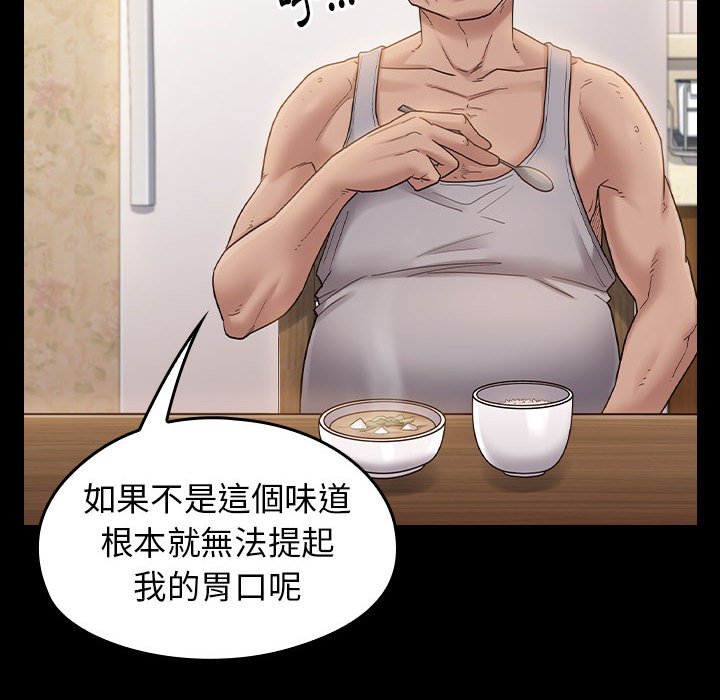 53P - 桃花