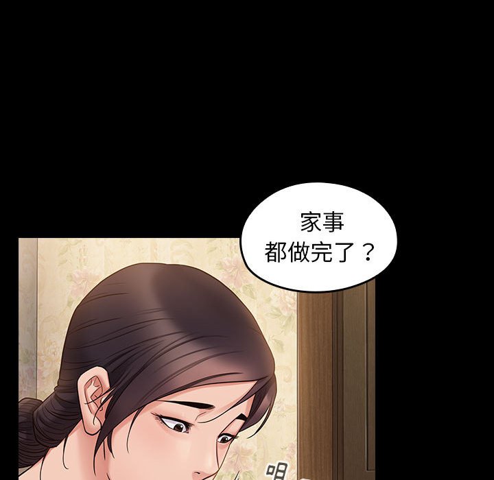 54P - 桃花