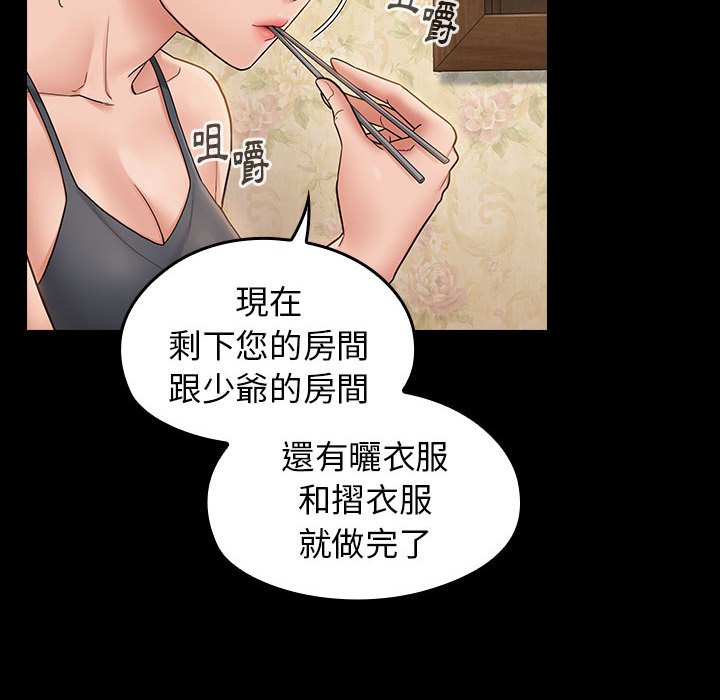 55P - 桃花