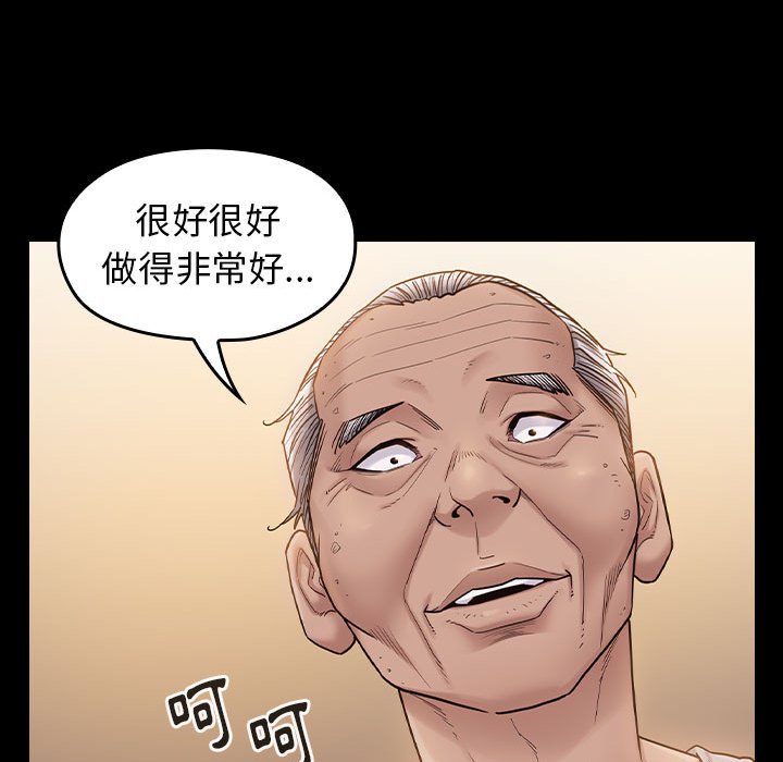 56P - 桃花