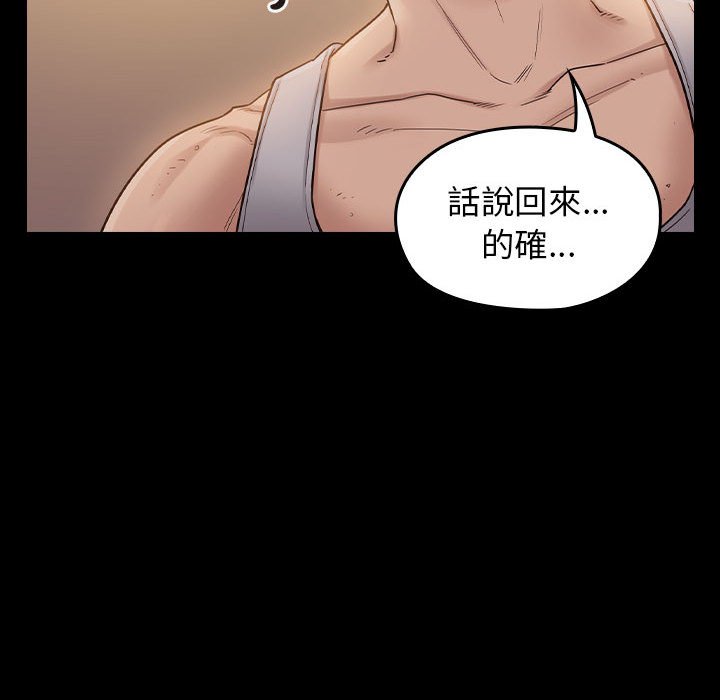 57P - 桃花