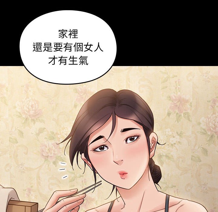 58P - 桃花