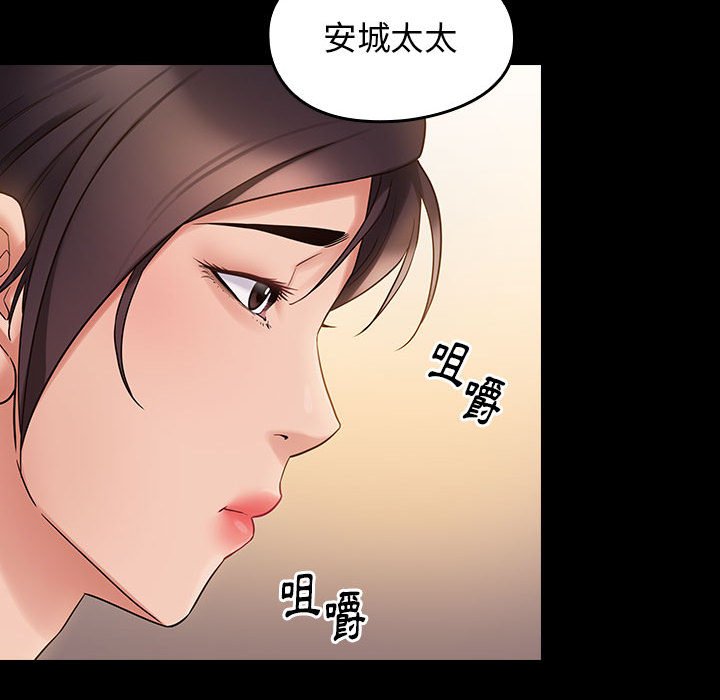 64P - 桃花