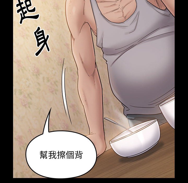 66P - 桃花