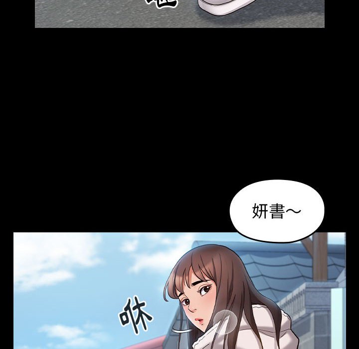 6P - 桃花