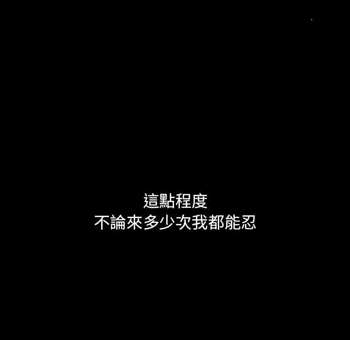 70P - 桃花