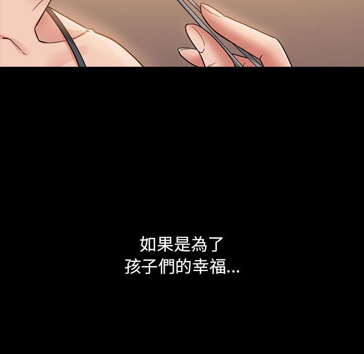 72P - 桃花