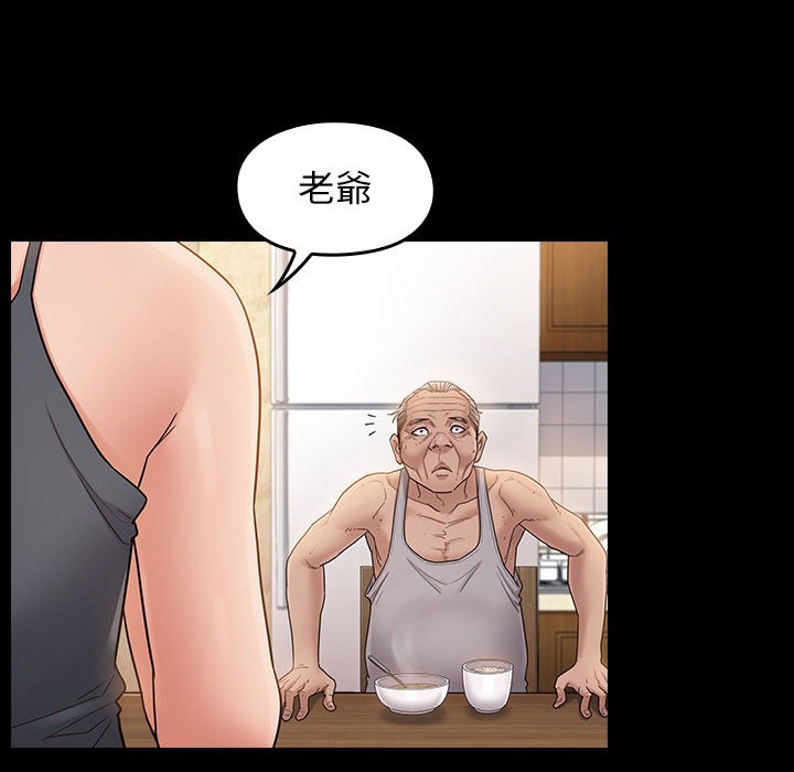 73P - 桃花