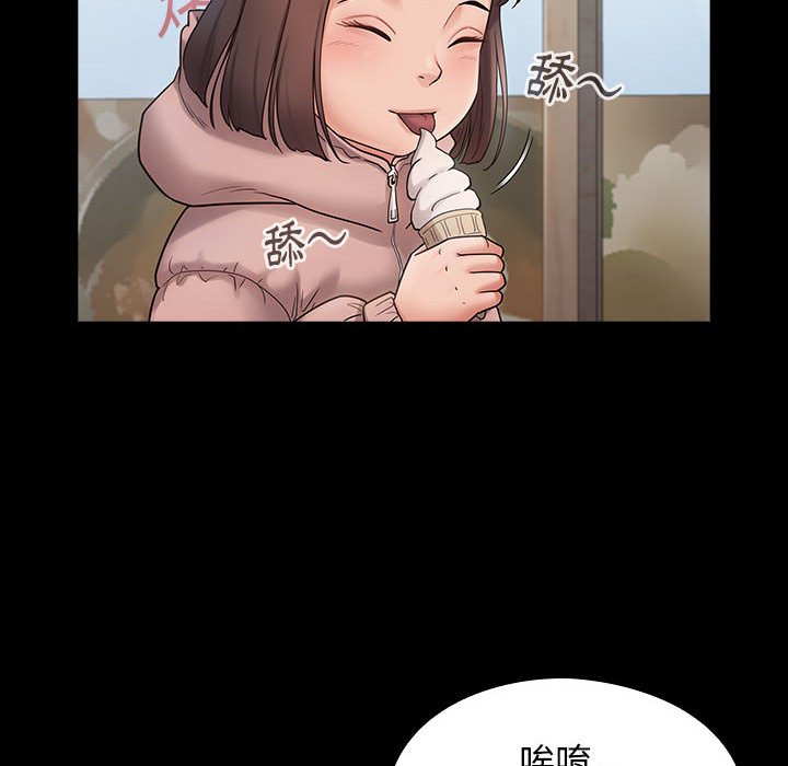 79P - 桃花