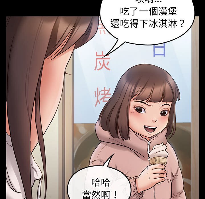 80P - 桃花