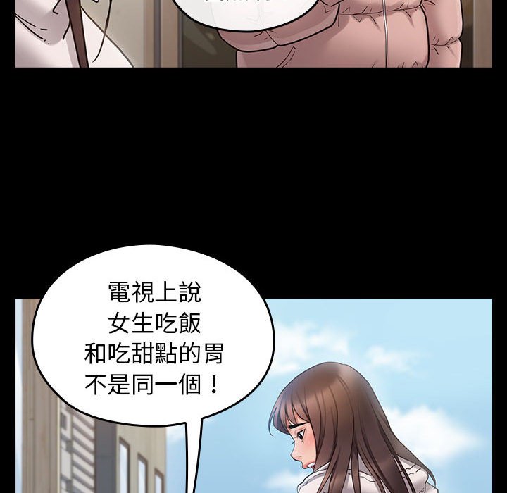 81P - 桃花