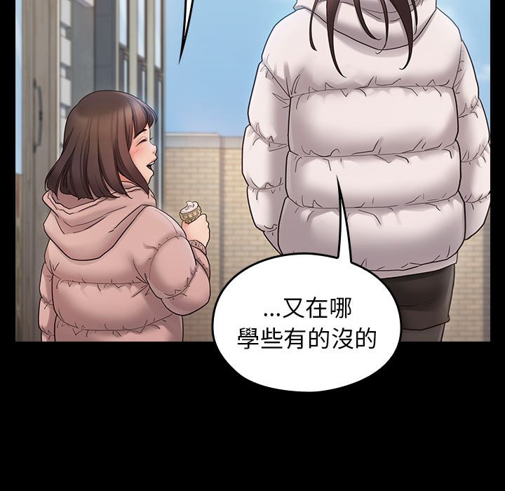 82P - 桃花