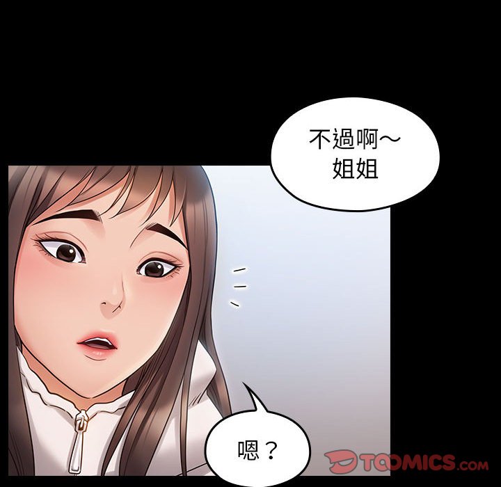 83P - 桃花