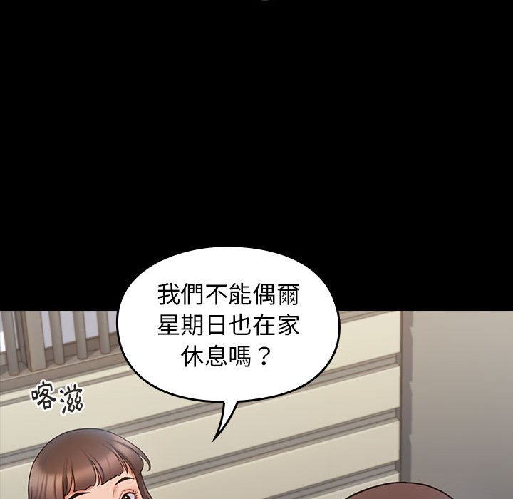 84P - 桃花