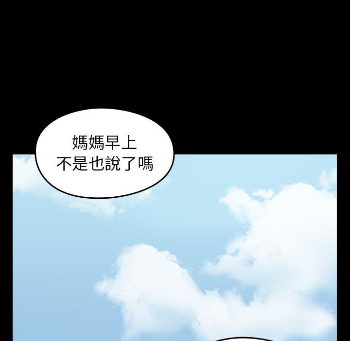 86P - 桃花