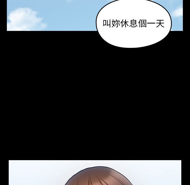 87P - 桃花