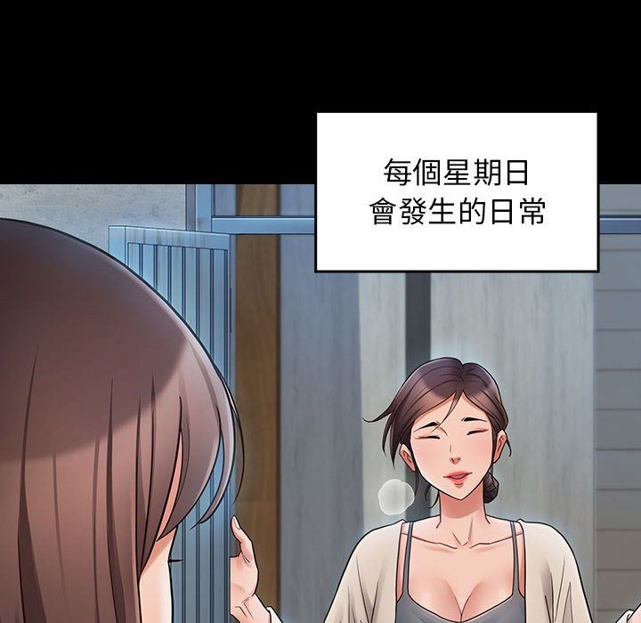 8P - 桃花