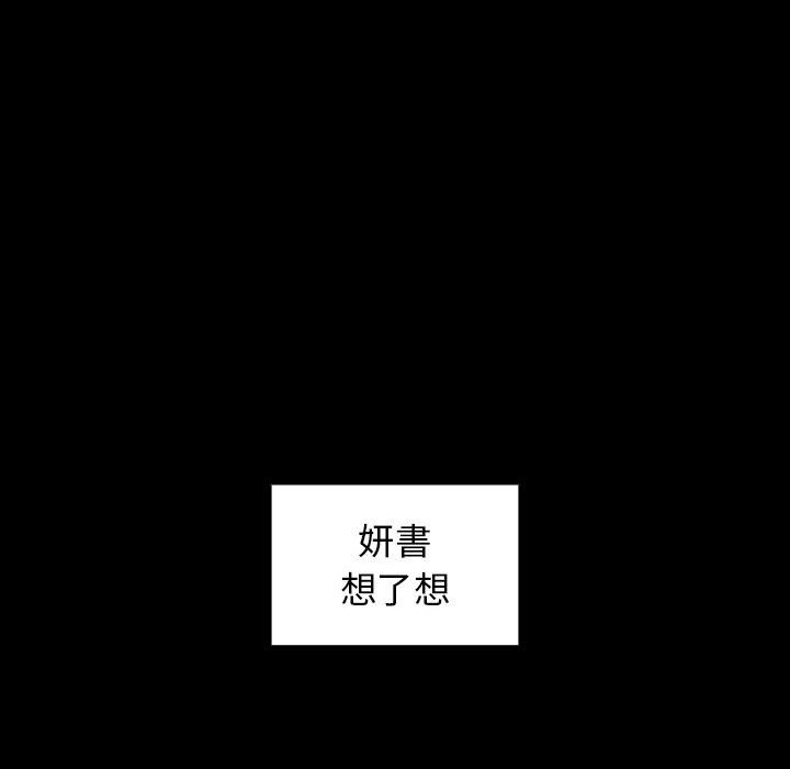 89P - 桃花