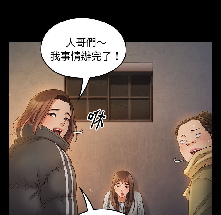 100P - 桃花