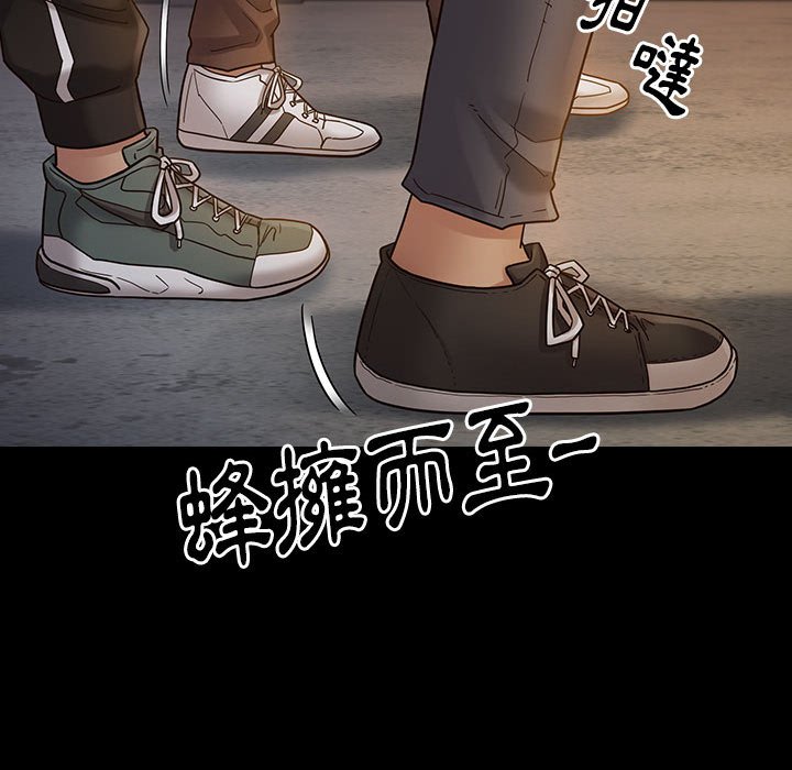 102P - 桃花