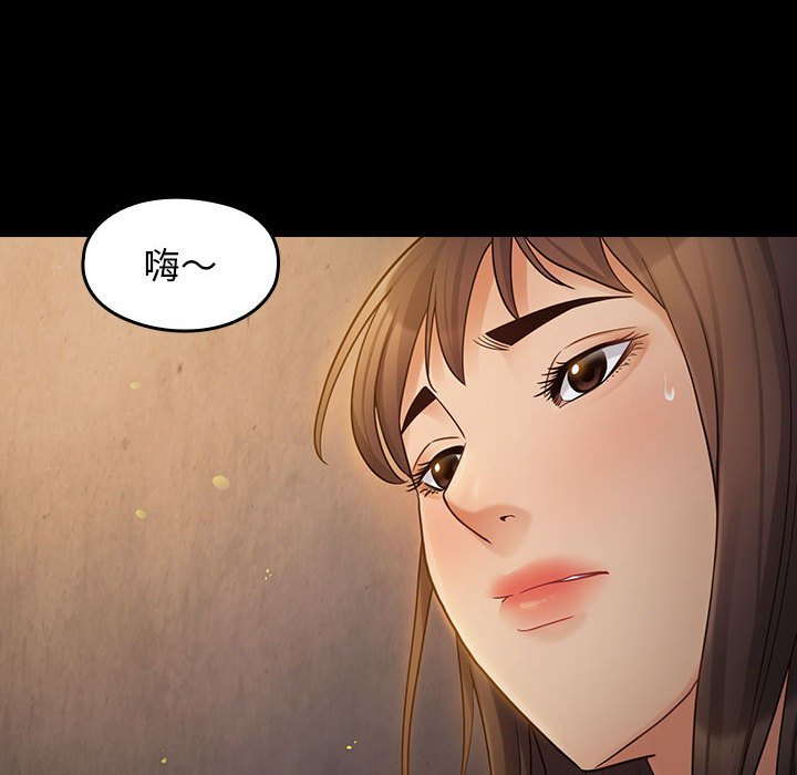 103P - 桃花