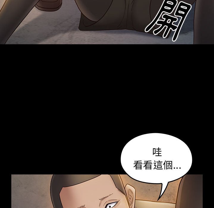 108P - 桃花