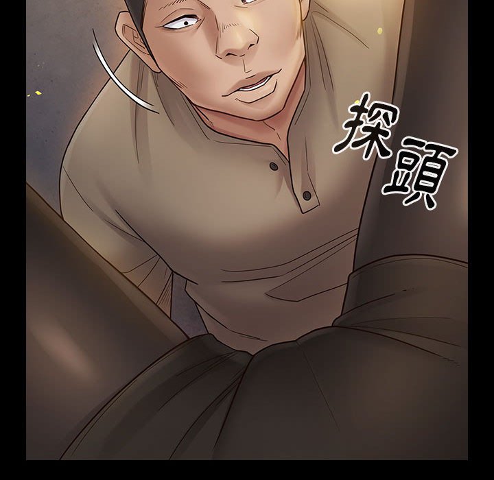 109P - 桃花