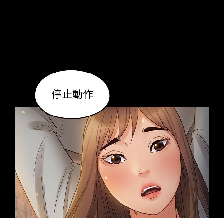 113P - 桃花