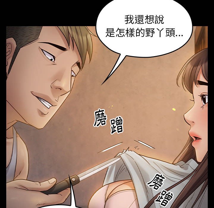 118P - 桃花