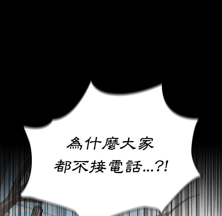 11P - 桃花