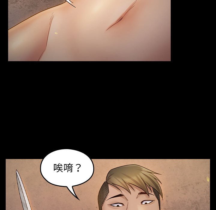 121P - 桃花