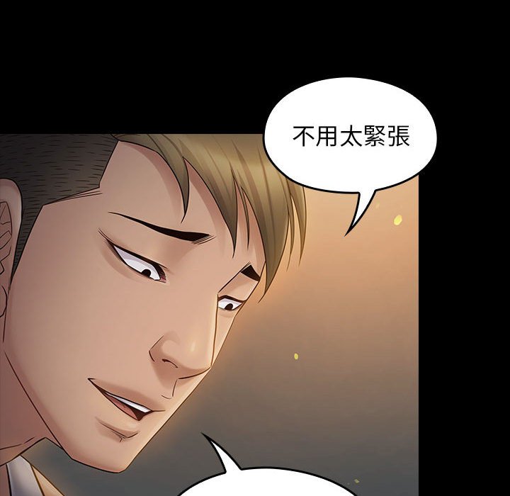 126P - 桃花