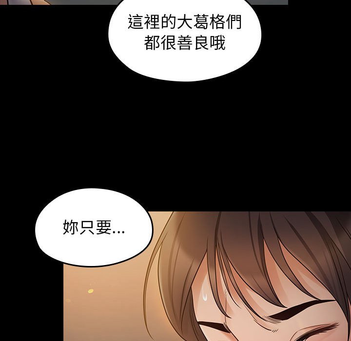 127P - 桃花