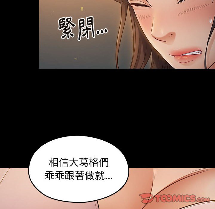 128P - 桃花